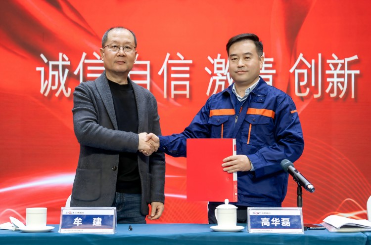 簽字握手(1) 簽字握手(1)