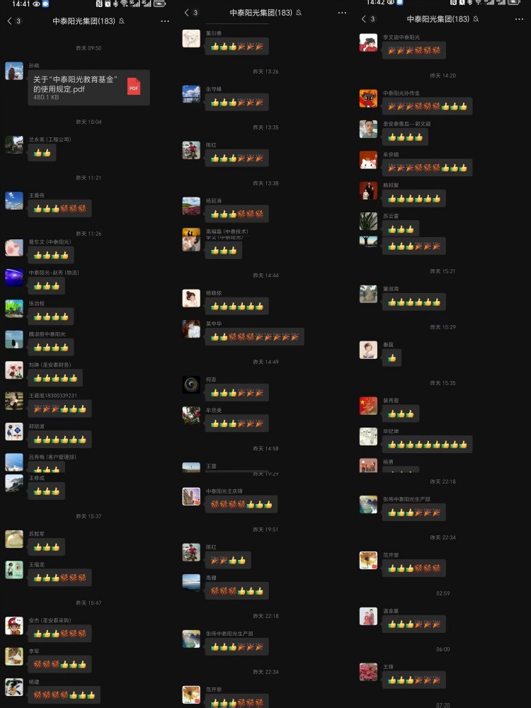 點贊拼圖(1) 點贊拼圖(1)